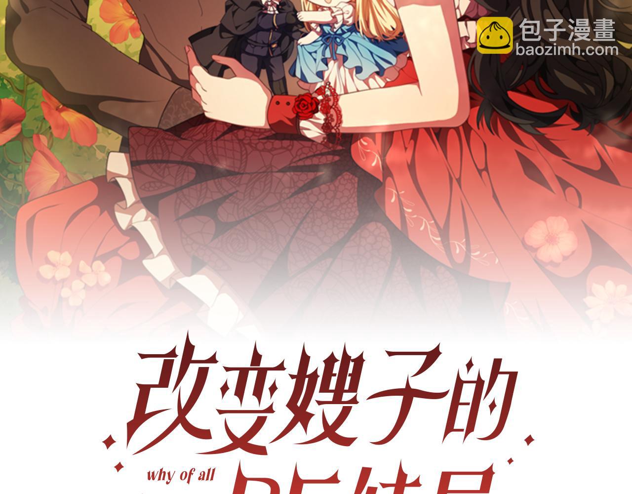 第8话 贪恋有妇之夫121