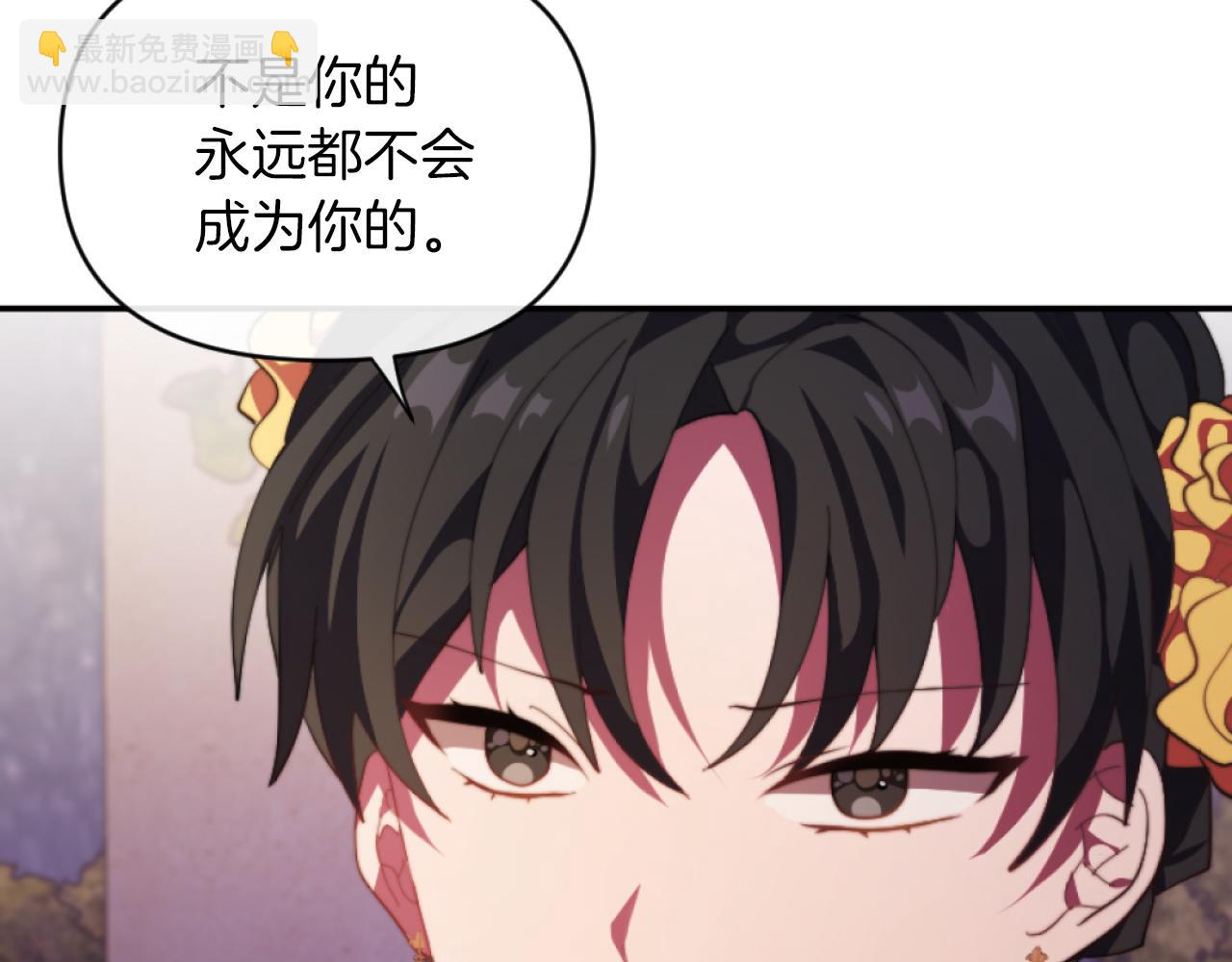 第8话 贪恋有妇之夫13