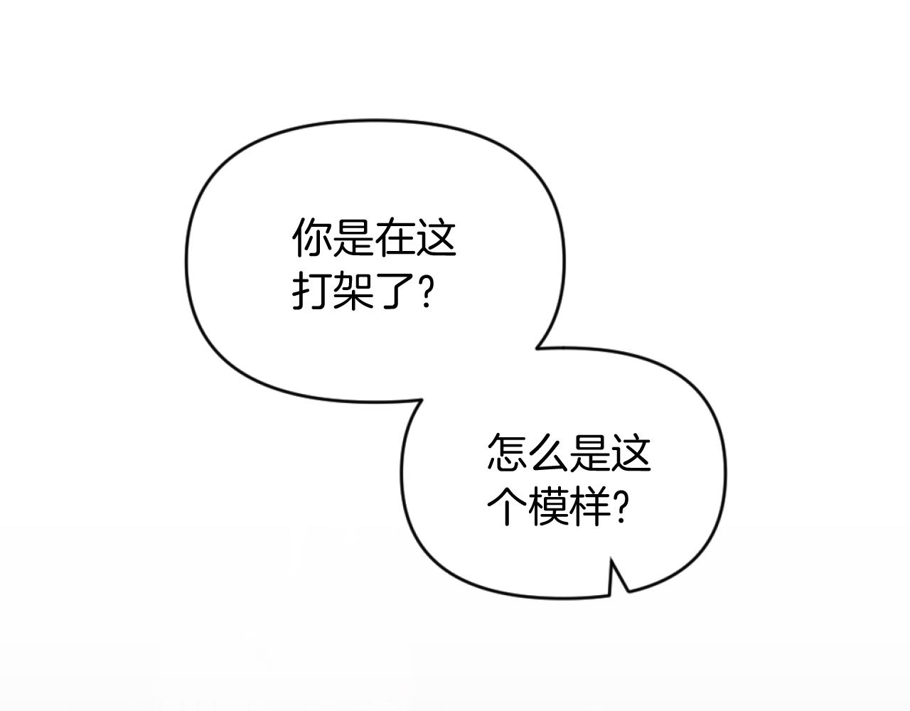 第8话 贪恋有妇之夫138