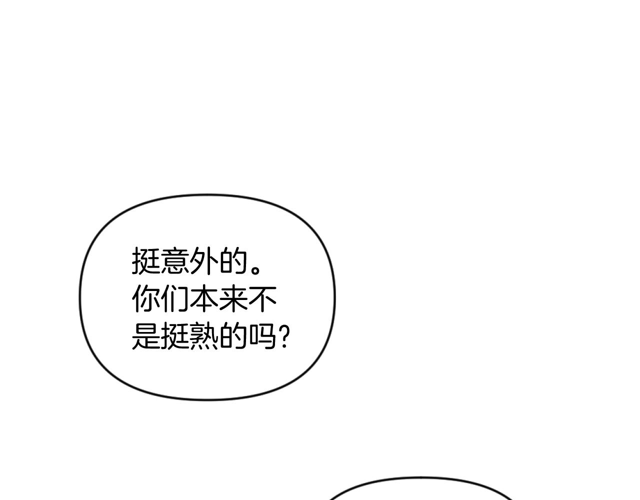 第8话 贪恋有妇之夫143