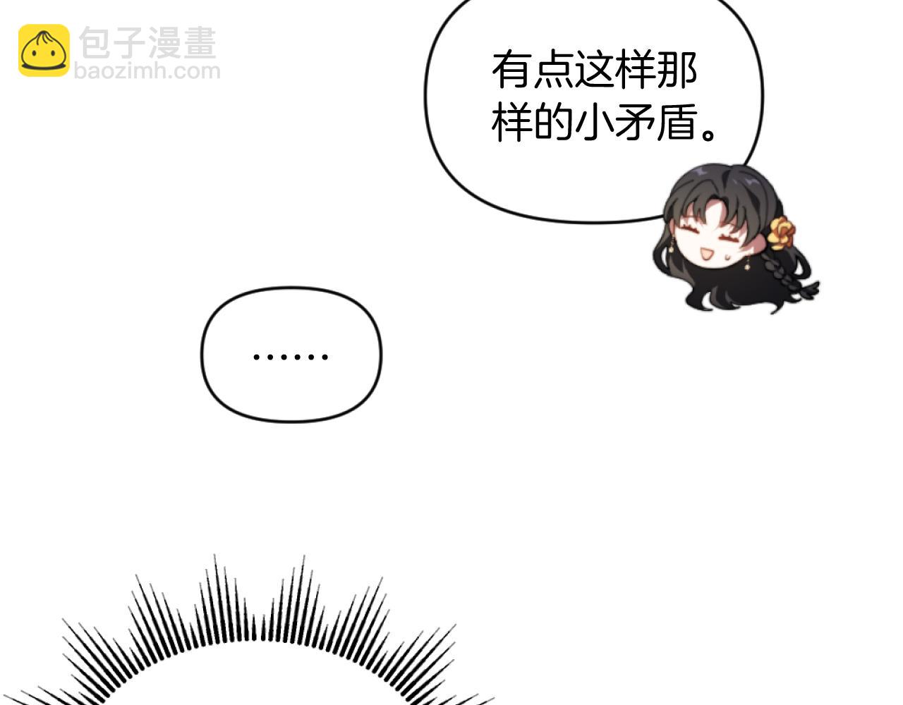 第8话 贪恋有妇之夫144