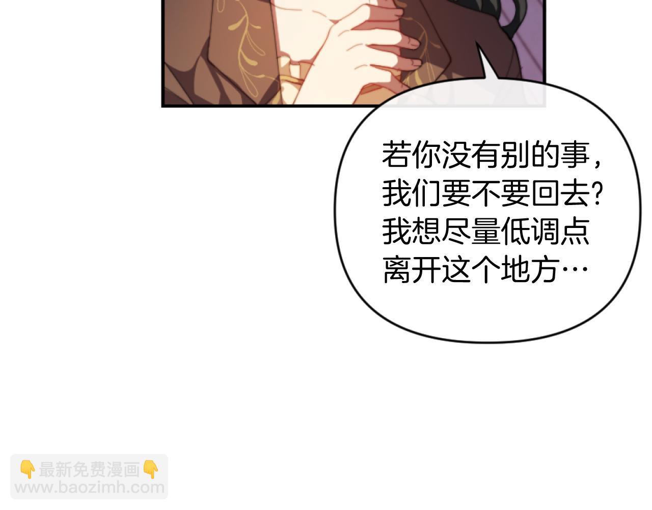 第8话 贪恋有妇之夫146