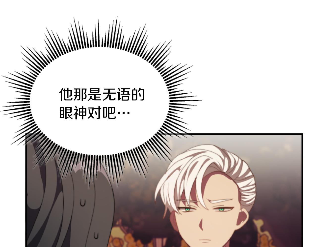 第8话 贪恋有妇之夫148