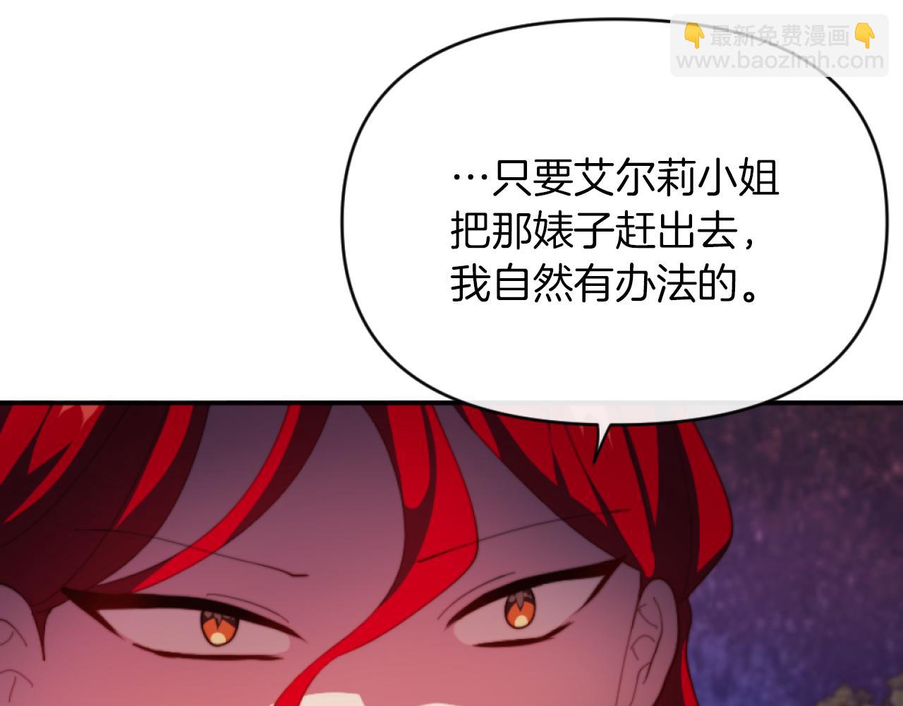 第8话 贪恋有妇之夫15