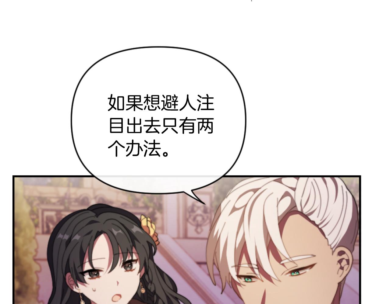 第8话 贪恋有妇之夫150