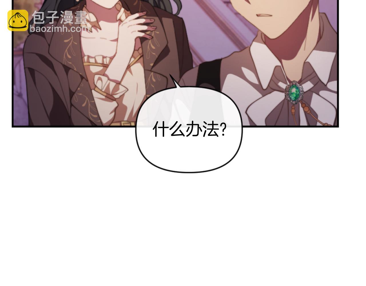 第8话 贪恋有妇之夫151