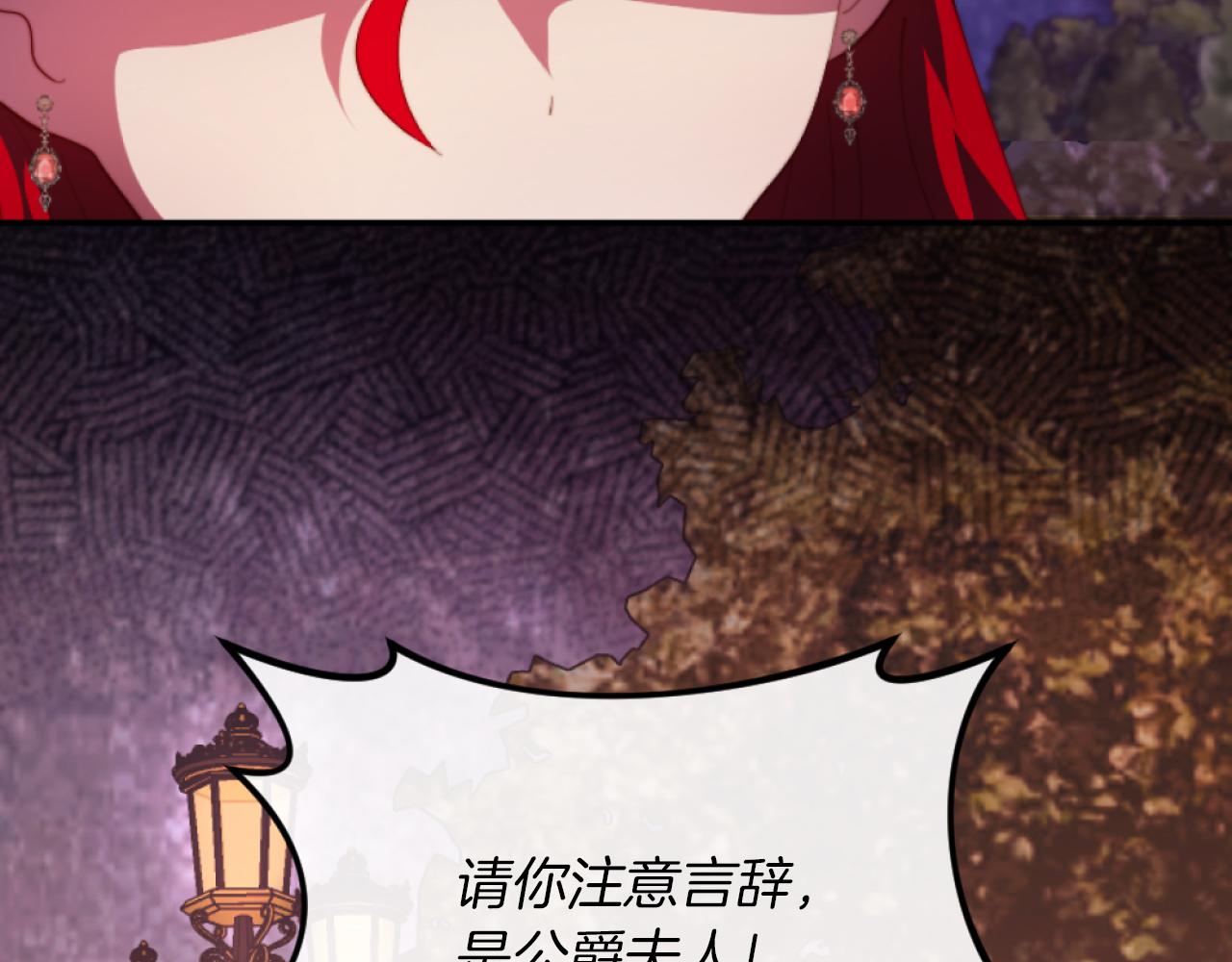 第8话 贪恋有妇之夫16