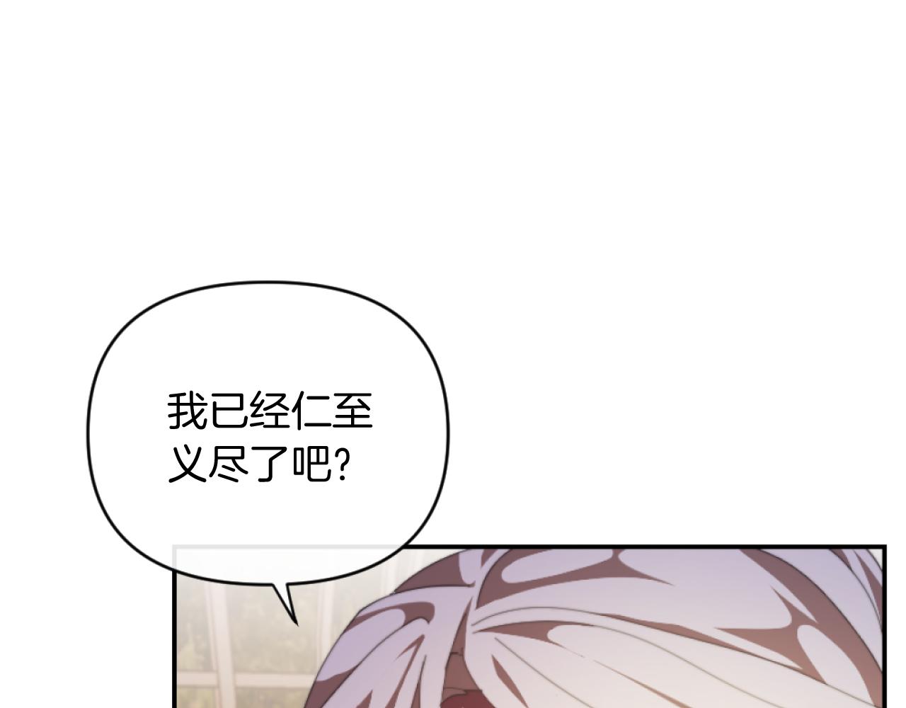 第8话 贪恋有妇之夫163