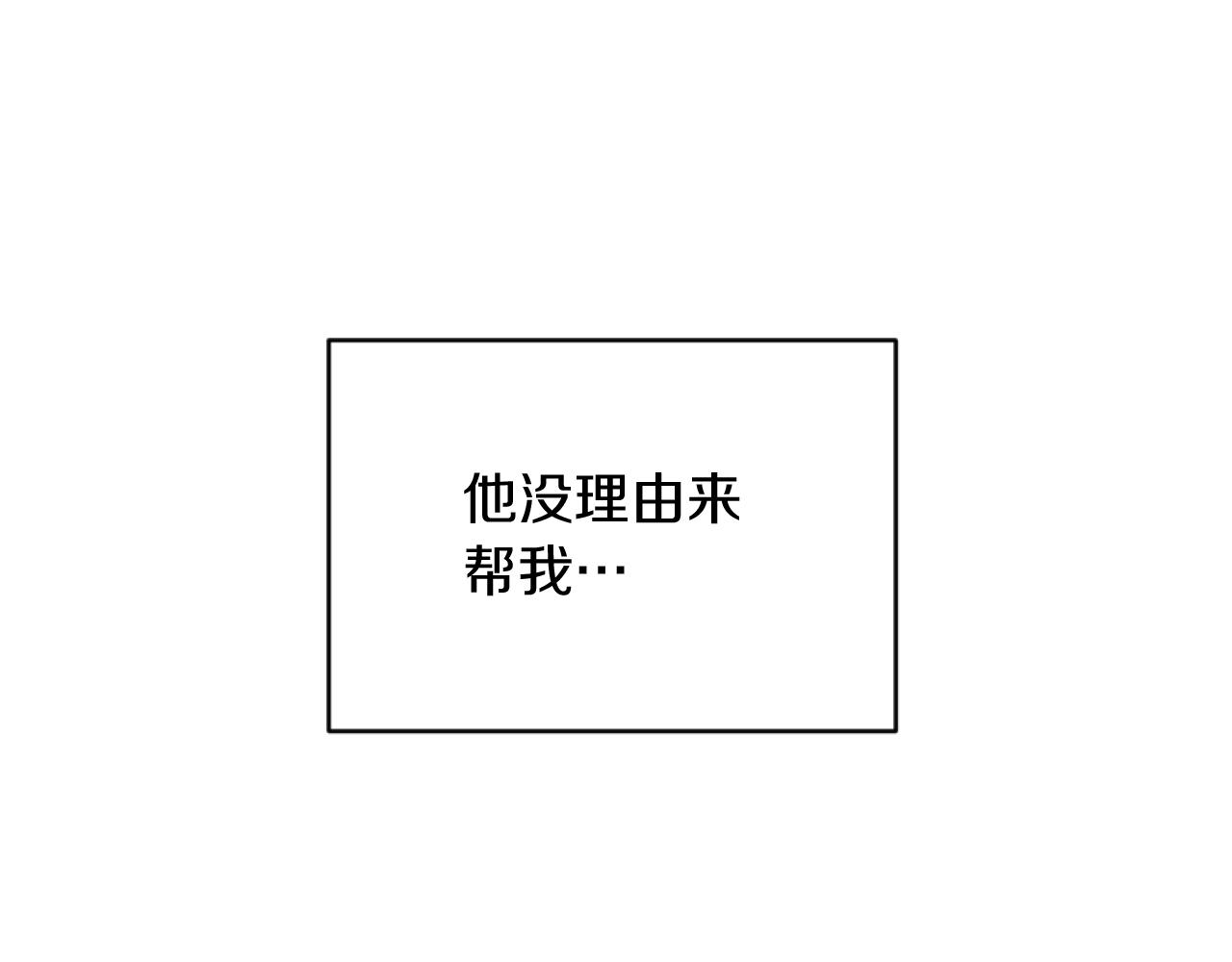 第8话 贪恋有妇之夫168
