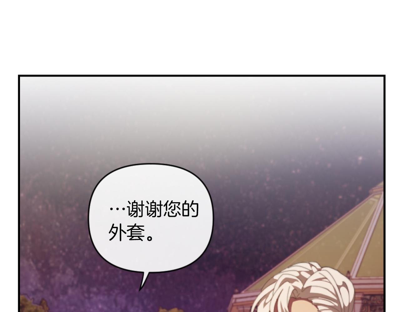 第8话 贪恋有妇之夫169