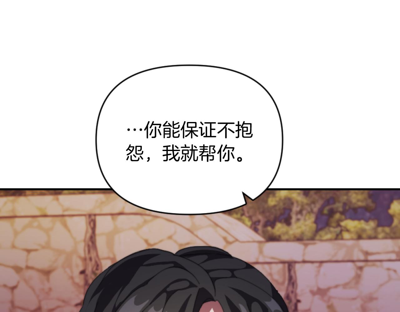 第8话 贪恋有妇之夫174