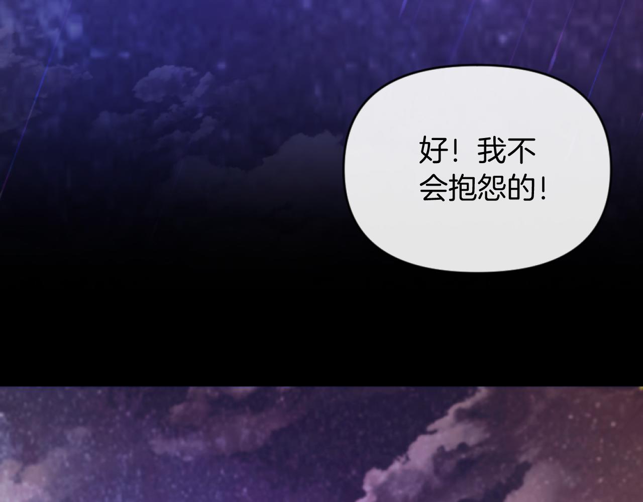 第8话 贪恋有妇之夫178