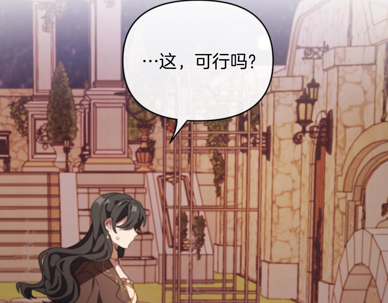 第8话 贪恋有妇之夫185