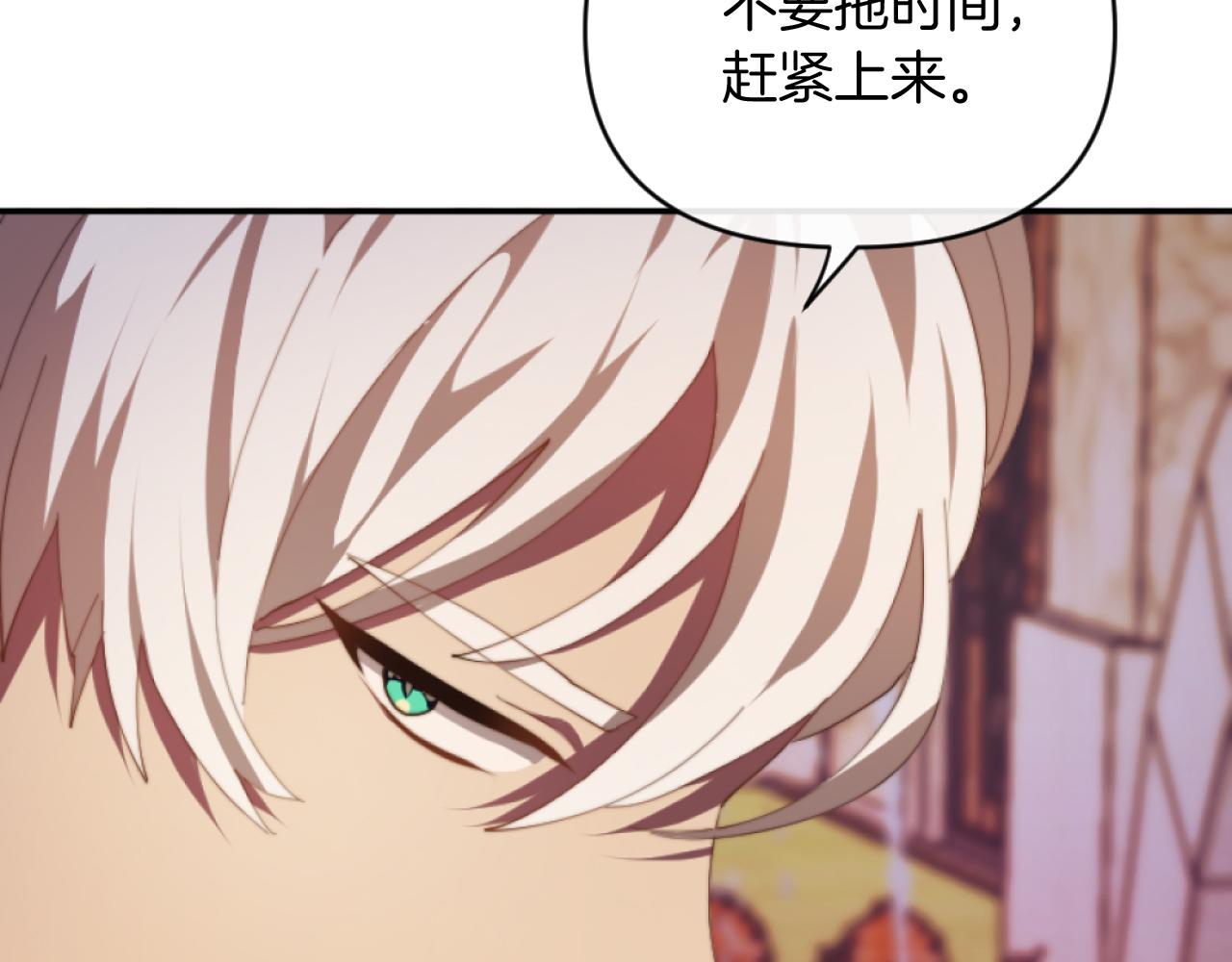 第8话 贪恋有妇之夫188