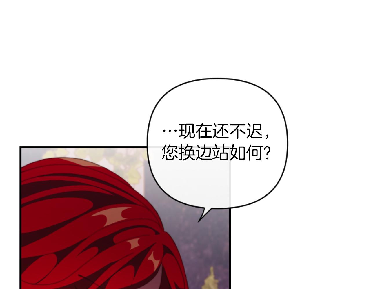 第8话 贪恋有妇之夫22