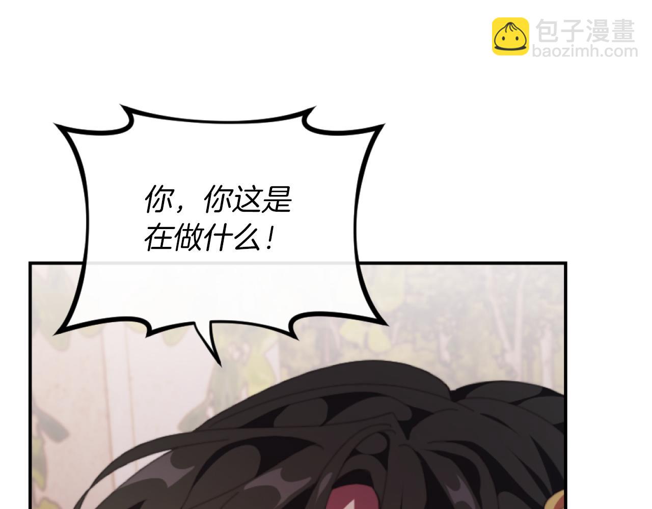 第8话 贪恋有妇之夫31