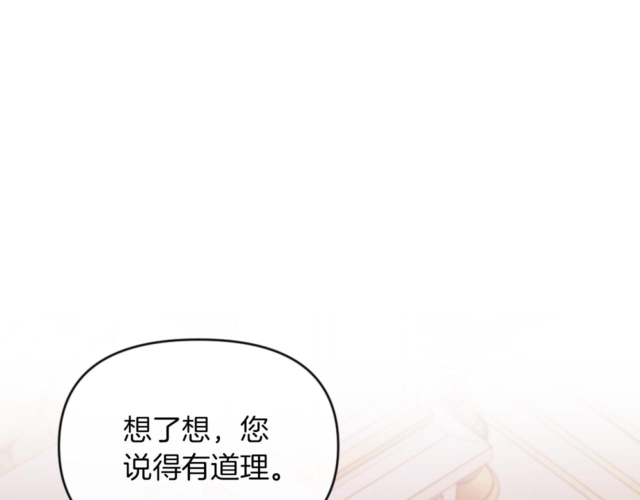 第8话 贪恋有妇之夫35