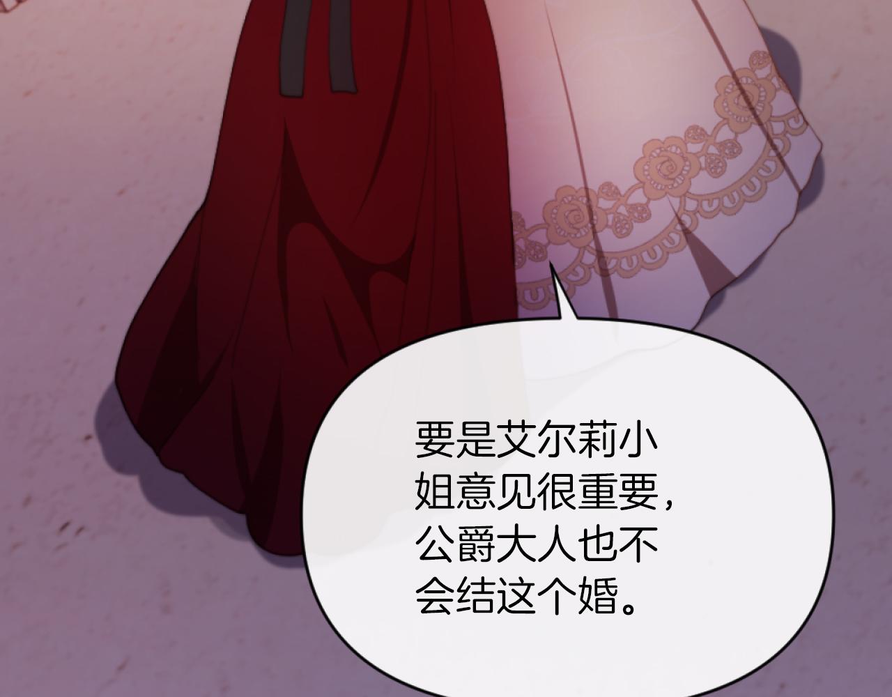 第8话 贪恋有妇之夫37