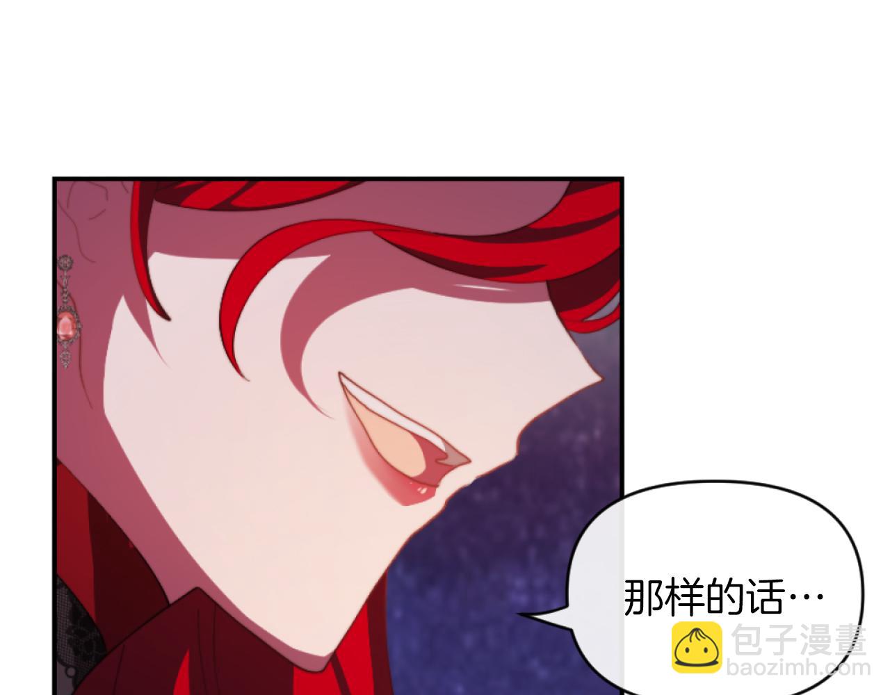 第8话 贪恋有妇之夫41