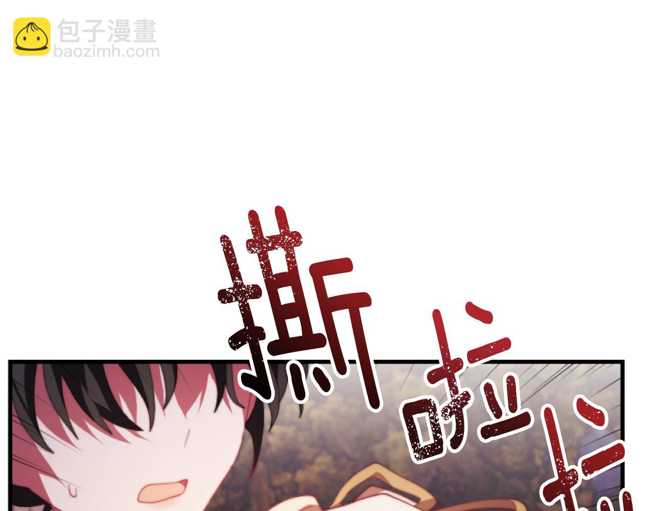 第8话 贪恋有妇之夫50