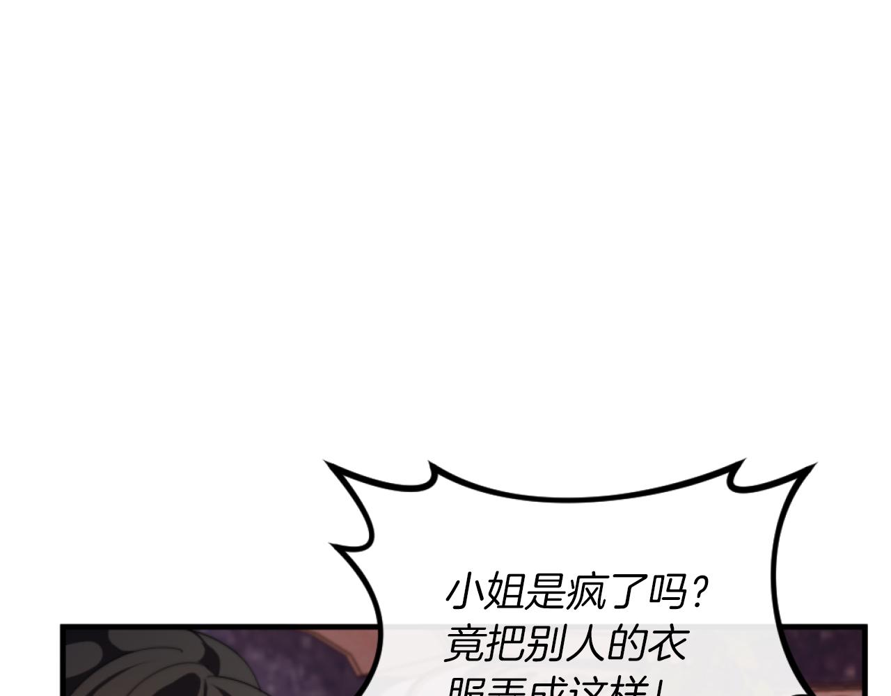 第8话 贪恋有妇之夫57