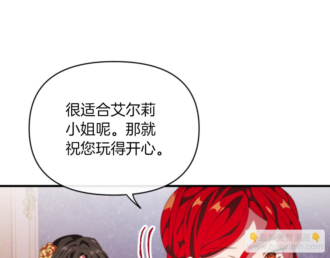第8话 贪恋有妇之夫60