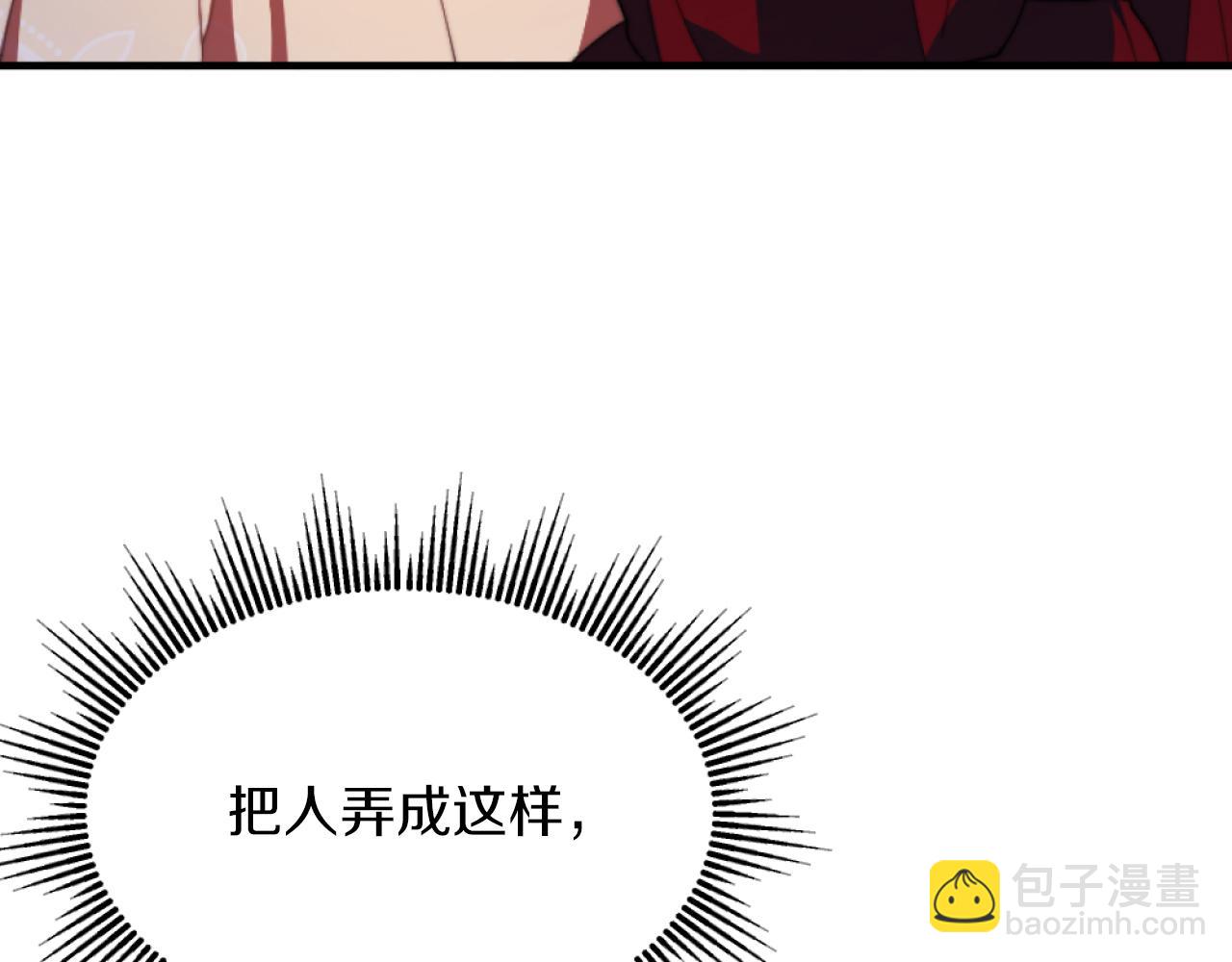 第8话 贪恋有妇之夫62