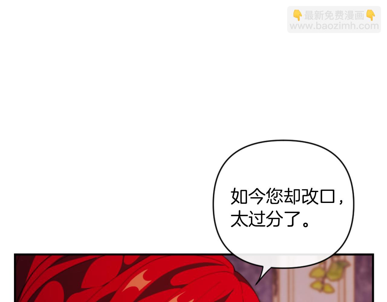 第8话 贪恋有妇之夫7