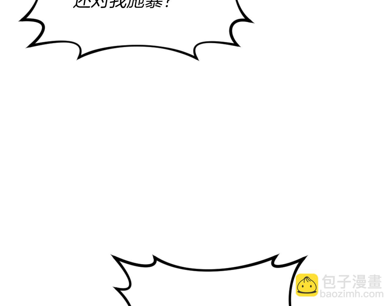 第8话 贪恋有妇之夫70