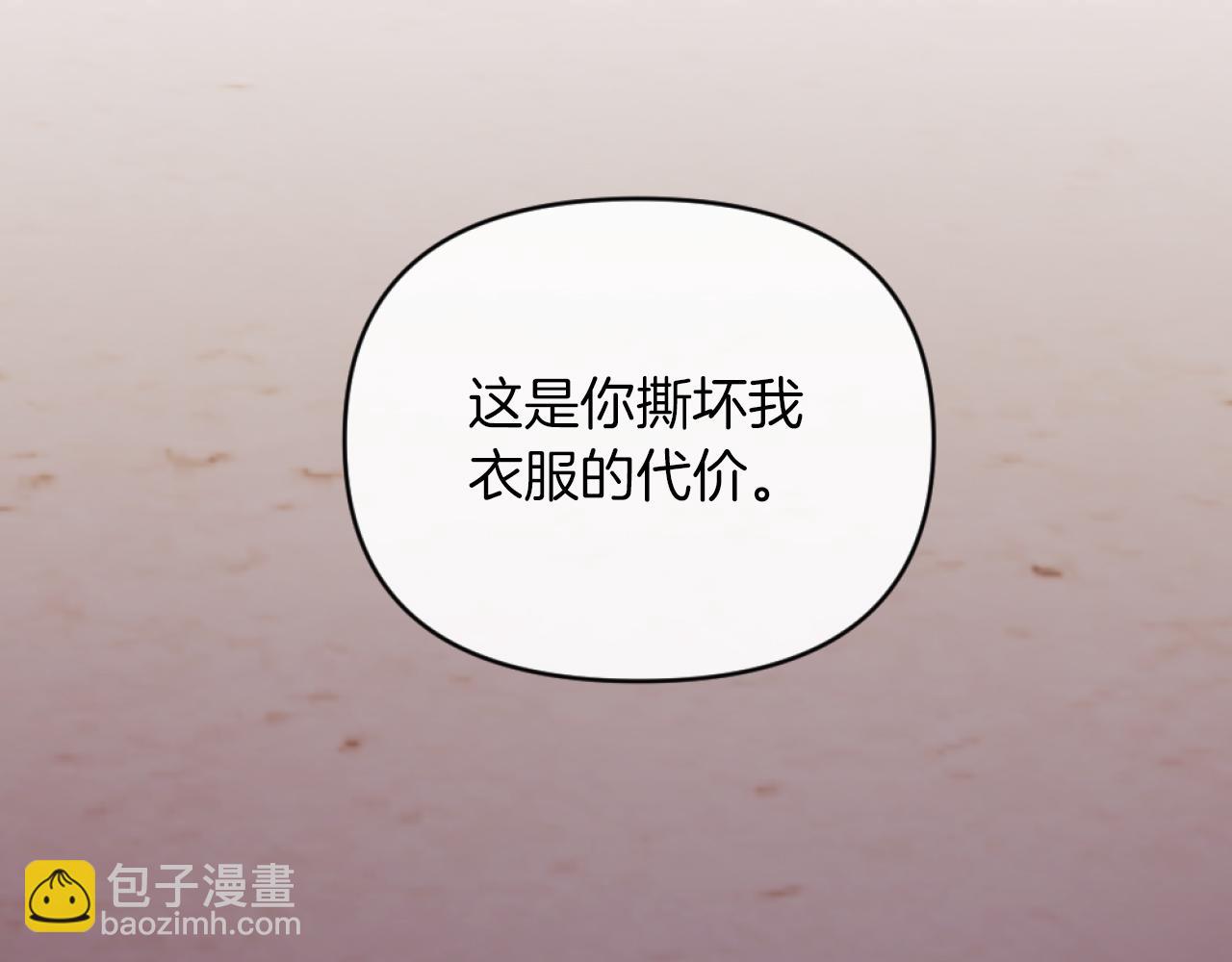 第8话 贪恋有妇之夫75