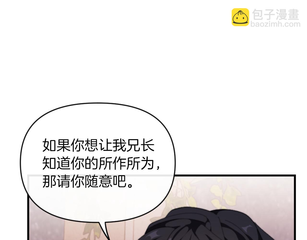 第8话 贪恋有妇之夫83