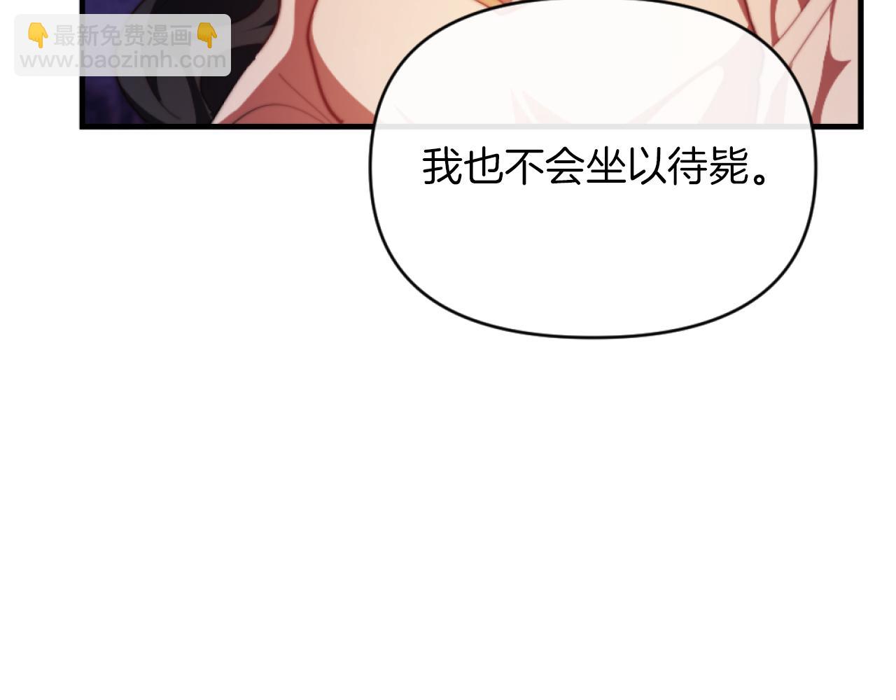第8话 贪恋有妇之夫85