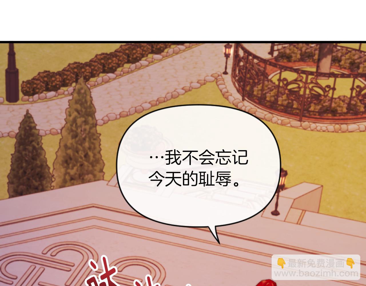 第8话 贪恋有妇之夫86
