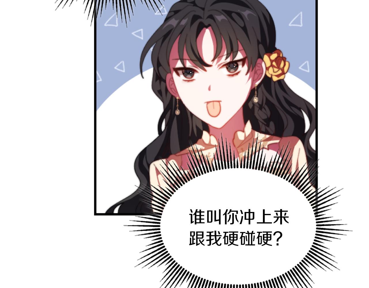 第8话 贪恋有妇之夫89
