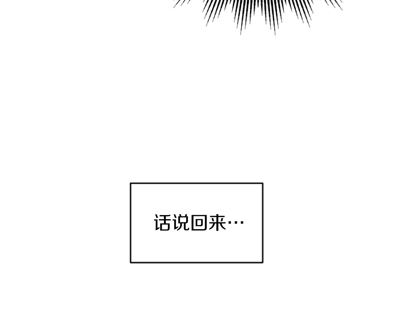 第8话 贪恋有妇之夫90