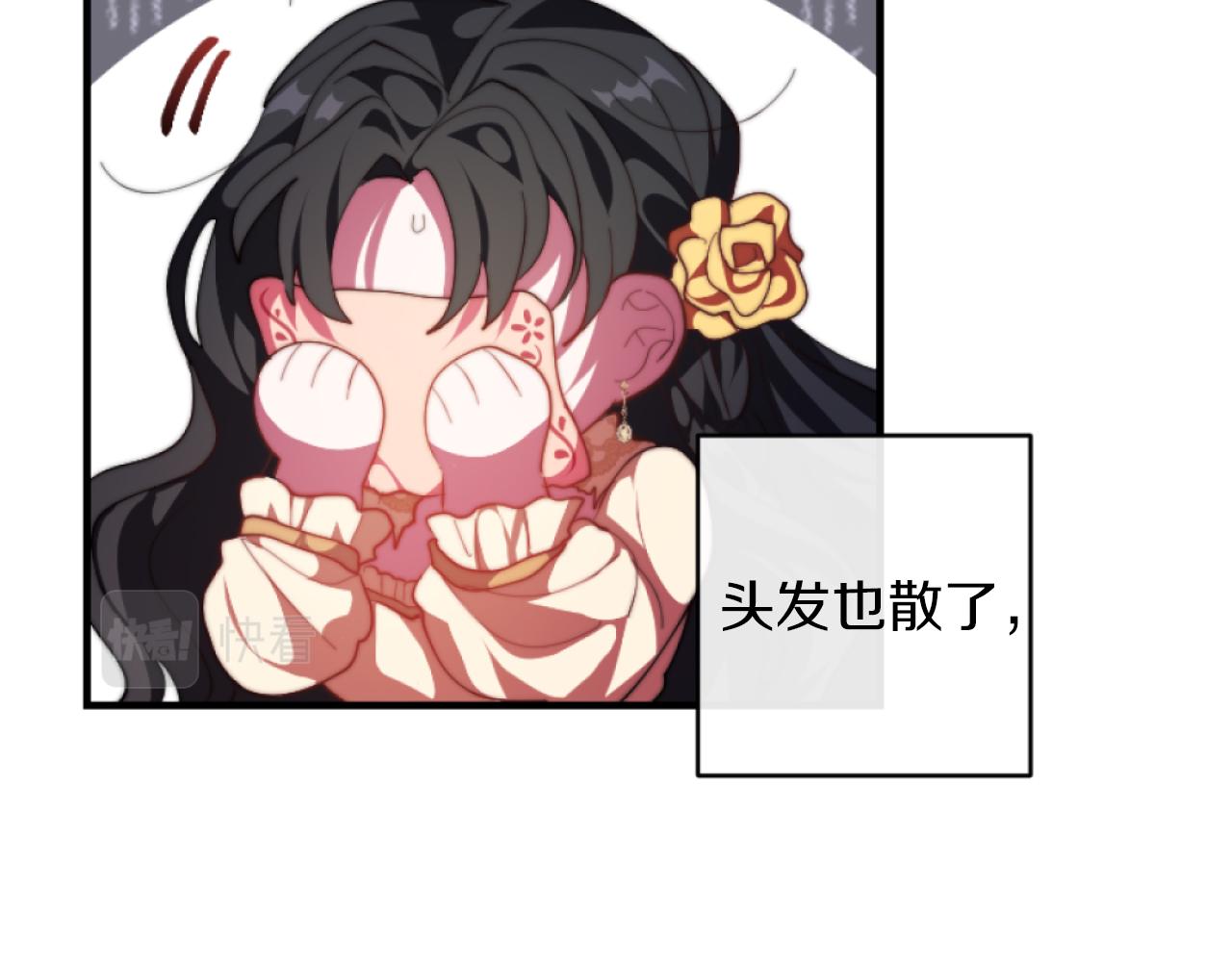 第8话 贪恋有妇之夫93
