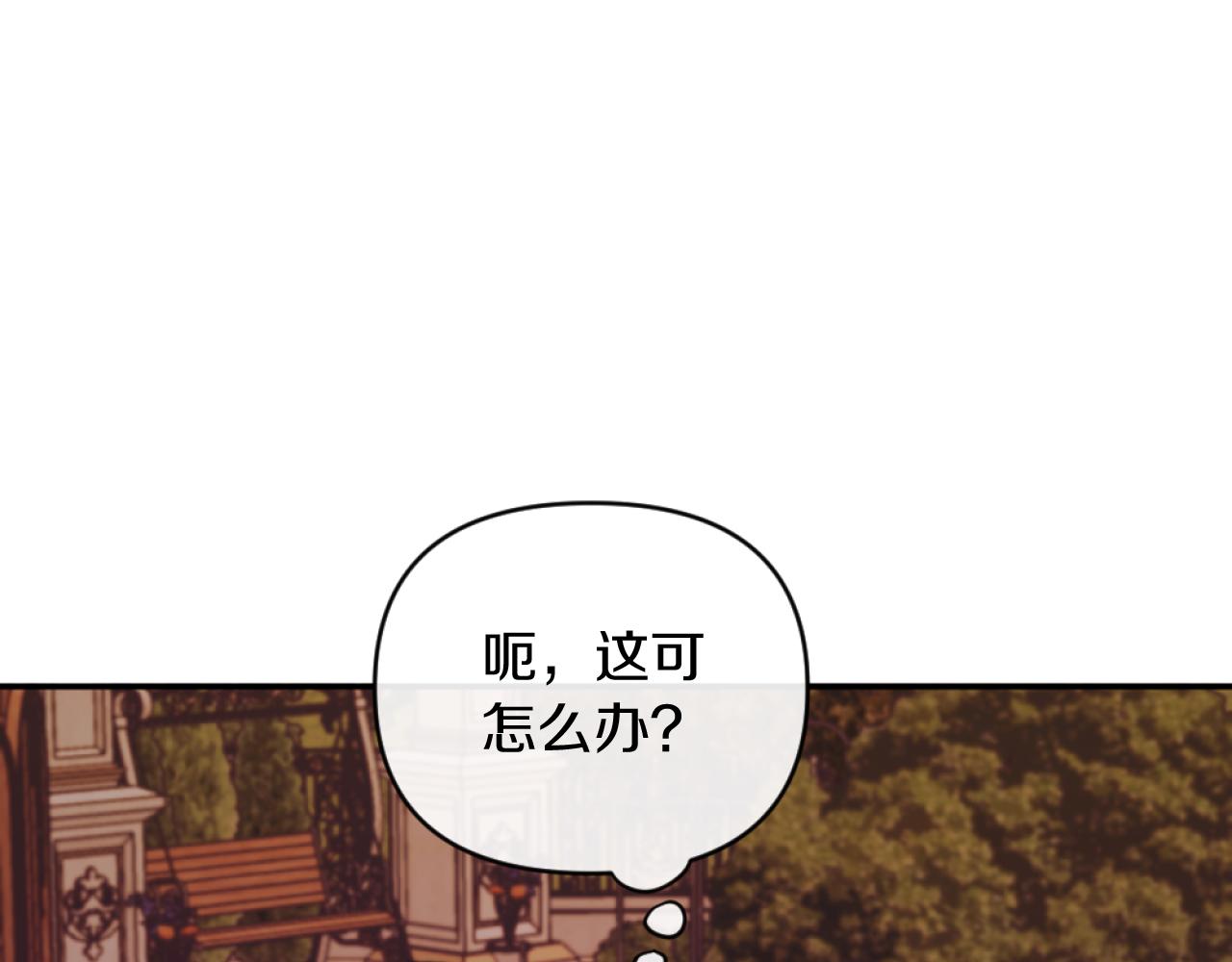 第8话 贪恋有妇之夫97