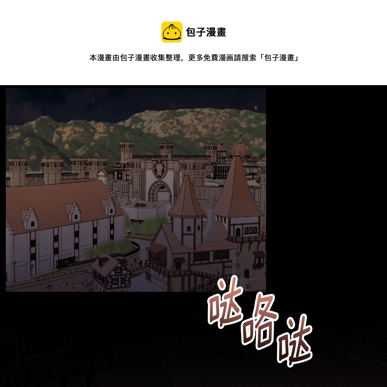 第10话 嫂子有喜了！0
