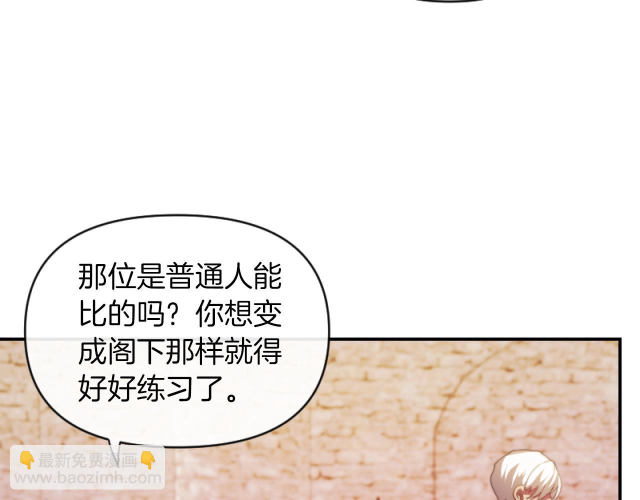 第10话 嫂子有喜了！105
