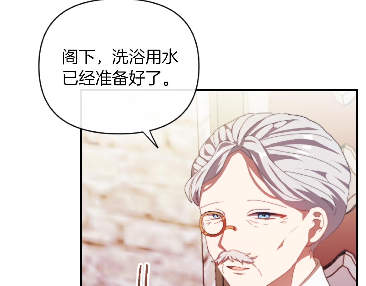 第10话 嫂子有喜了！109