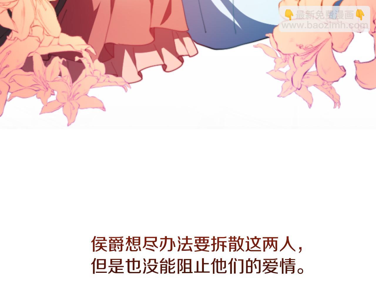 第10话 嫂子有喜了！12