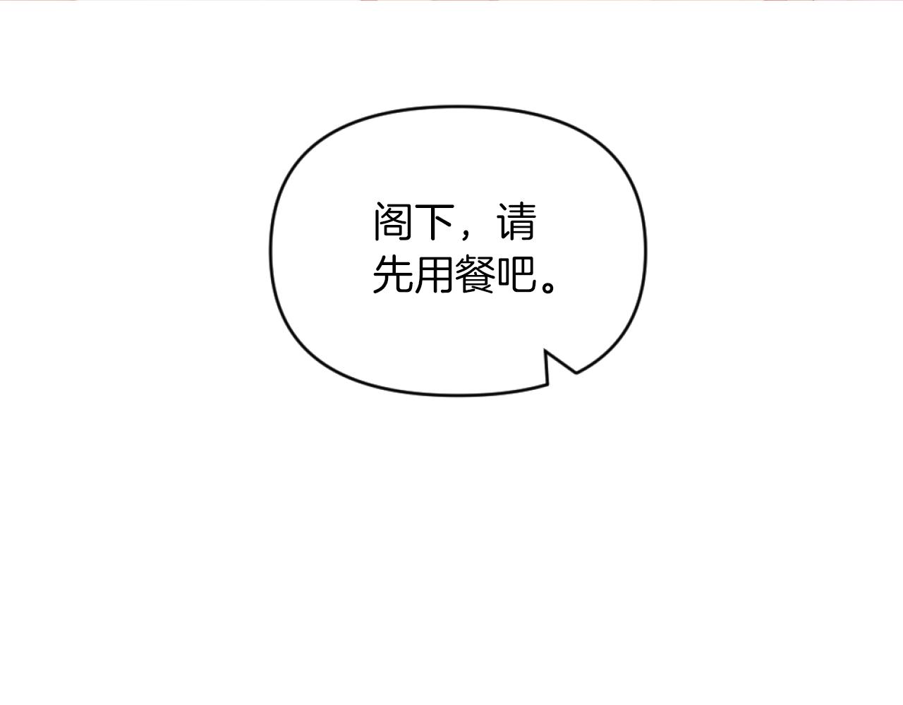 第10话 嫂子有喜了！125