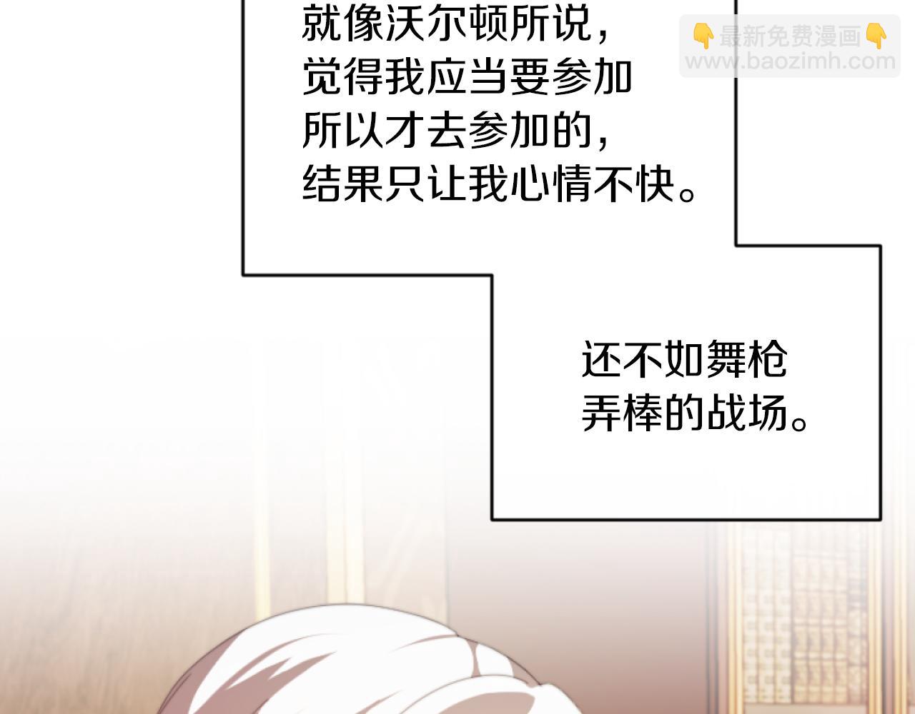 第10话 嫂子有喜了！130