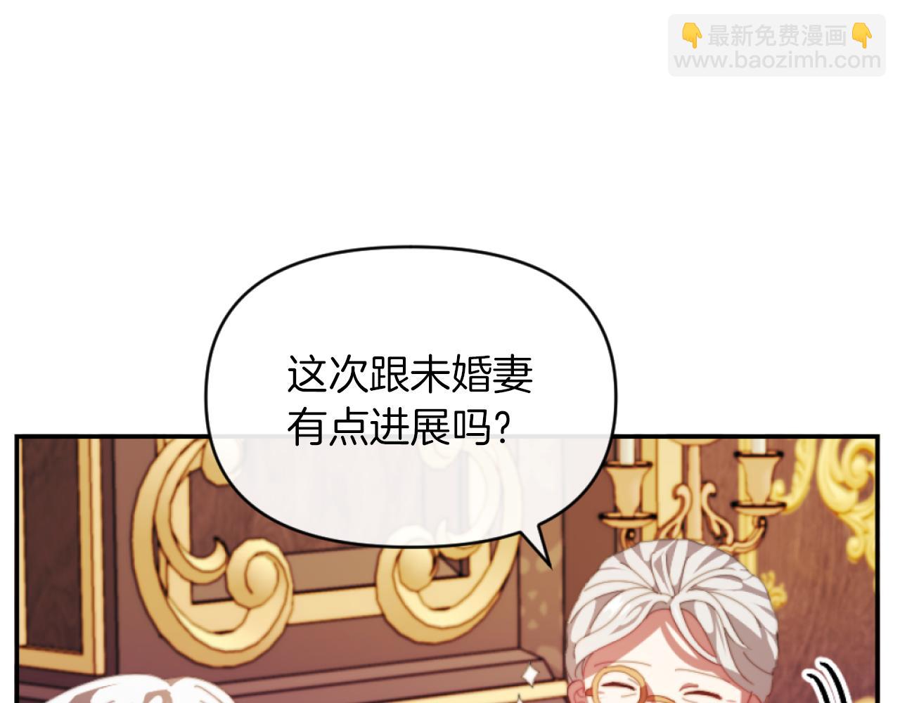 第10话 嫂子有喜了！133