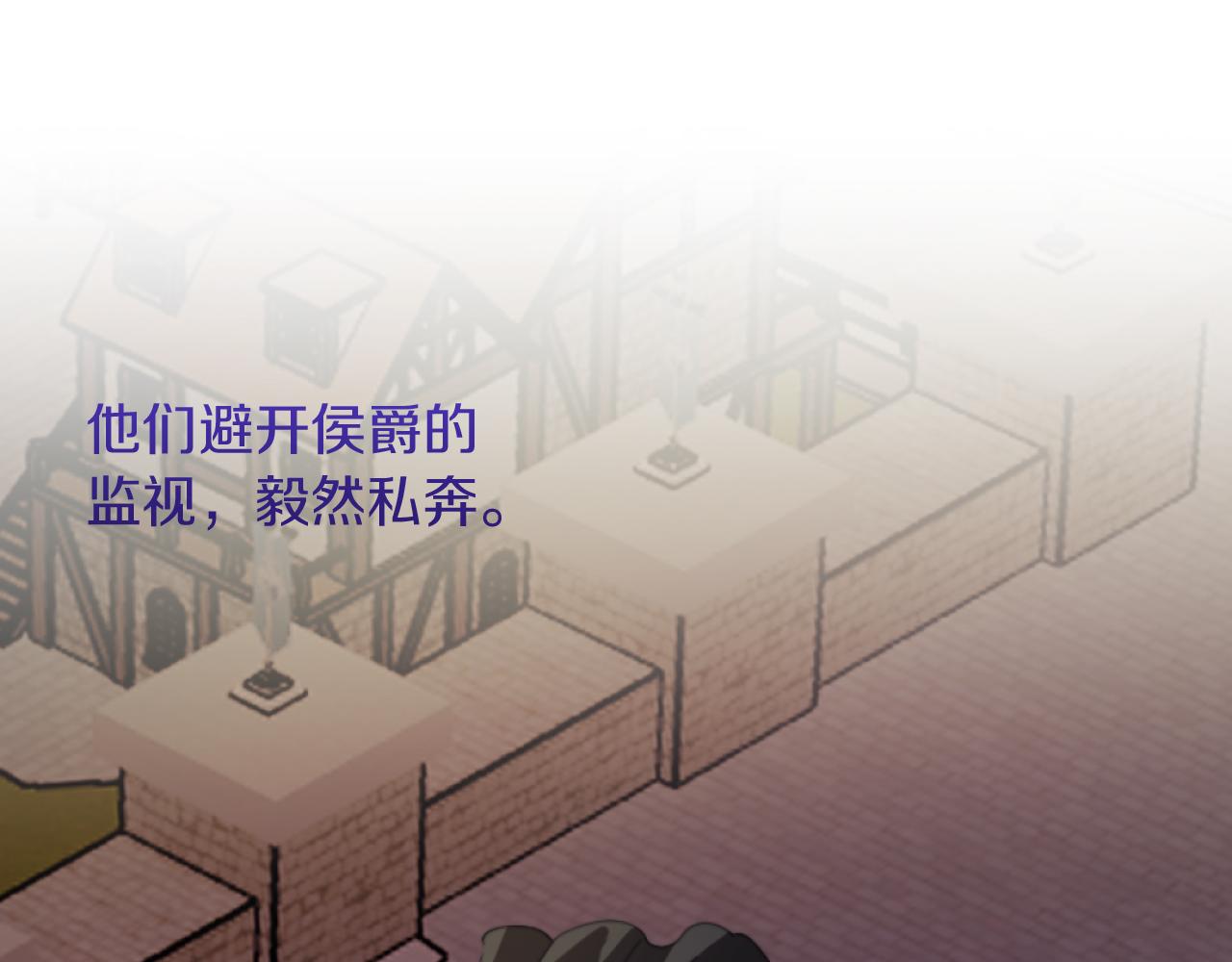 第10话 嫂子有喜了！14