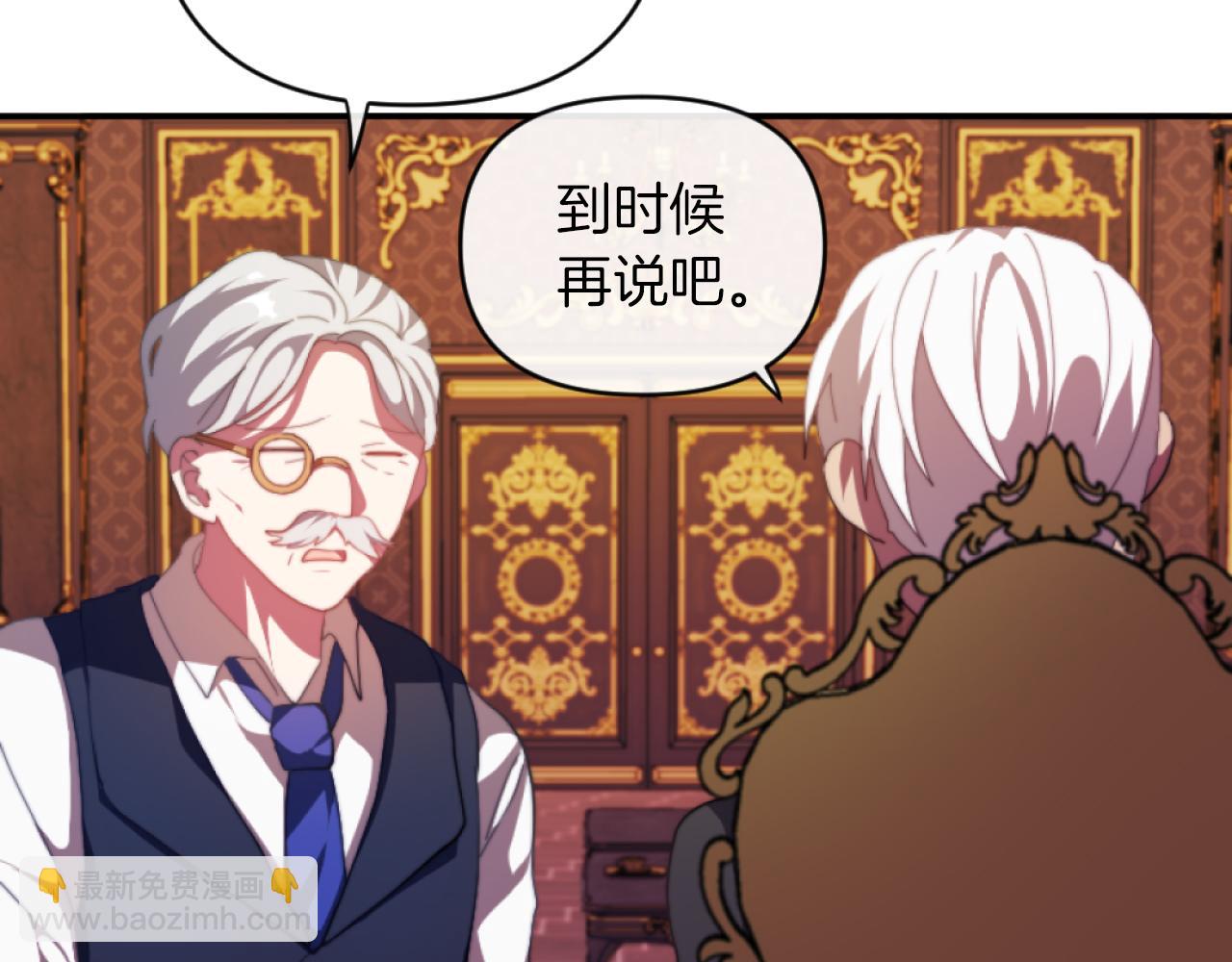 第10话 嫂子有喜了！142