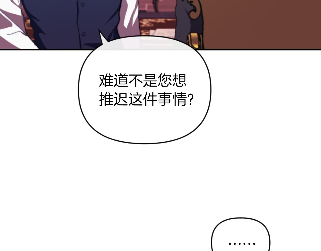第10话 嫂子有喜了！143