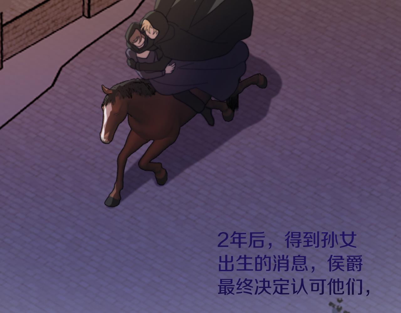 第10话 嫂子有喜了！15