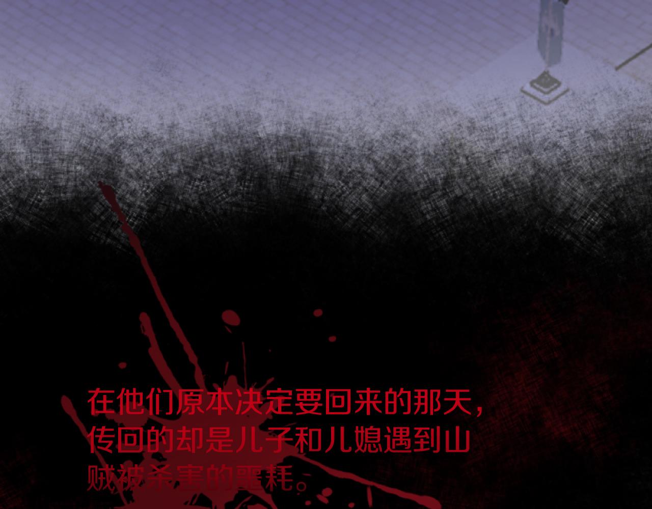第10话 嫂子有喜了！16