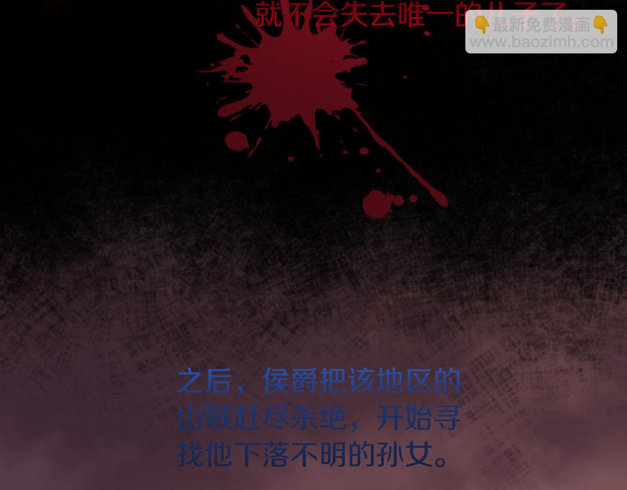 第10话 嫂子有喜了！18